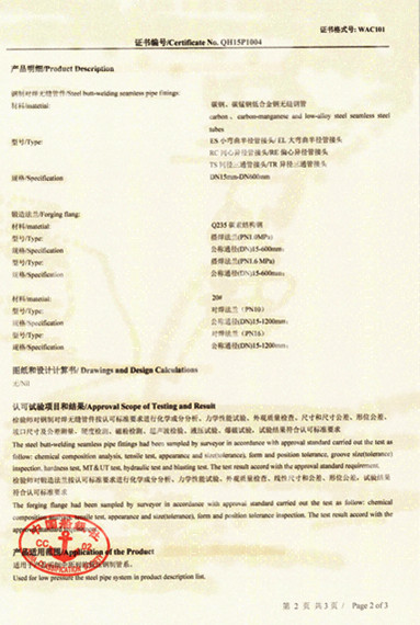 Enterprise certificate