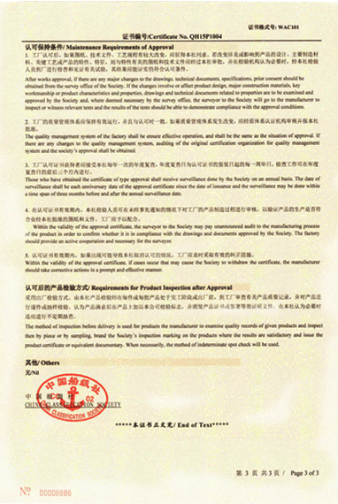 Enterprise certificate